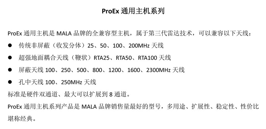 ProExͨϵ.jpg