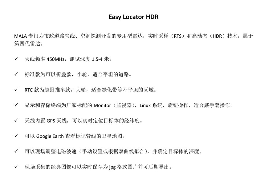 Easy Locator HDR.jpg