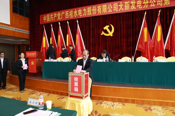 2.投票现场.JPG