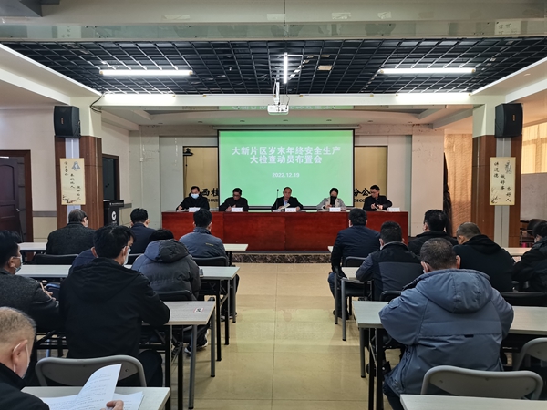 微信图片_20221220084535.jpg