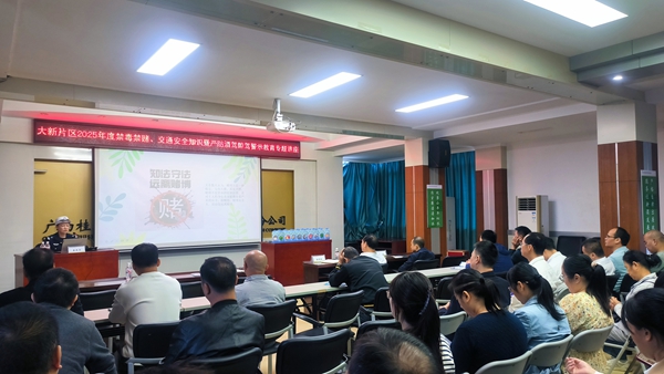 1761791211829184.jpg 2.禁赌授课图片.jpg