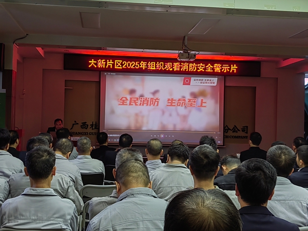 1762936594448807.jpg 消防宣传月4.jpg