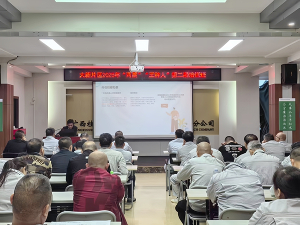 1764925993395993.jpg 第二期培训.jpg