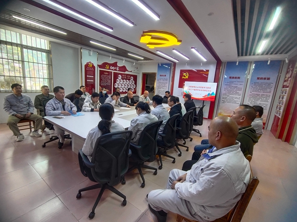 1765446193419545.jpg 赵副总宣讲二十届四中全会精神.1docx.jpg