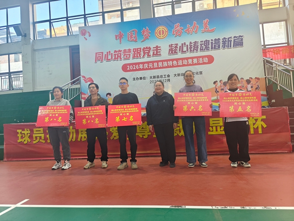 1767088510801269.jpg 颁奖.jpg