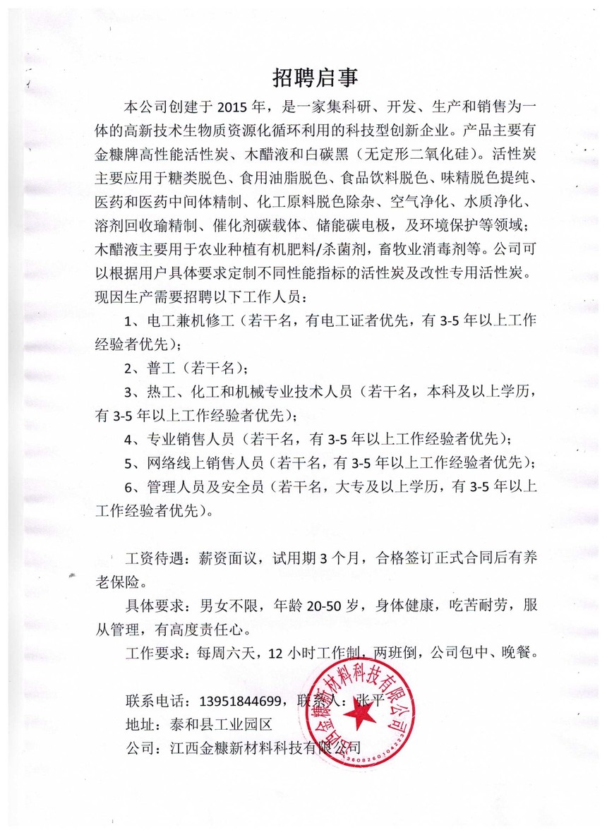 20190125163507_152.jpg
