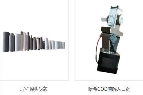 VOCs���߼��ϵͳ�豸