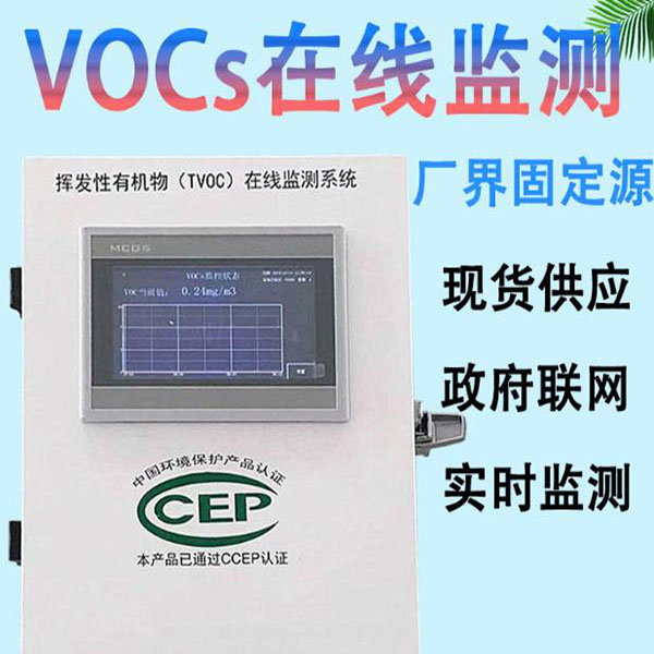VOCS������