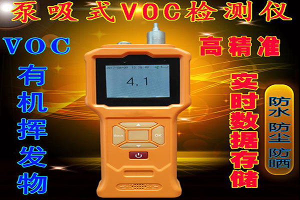 VOC�����
