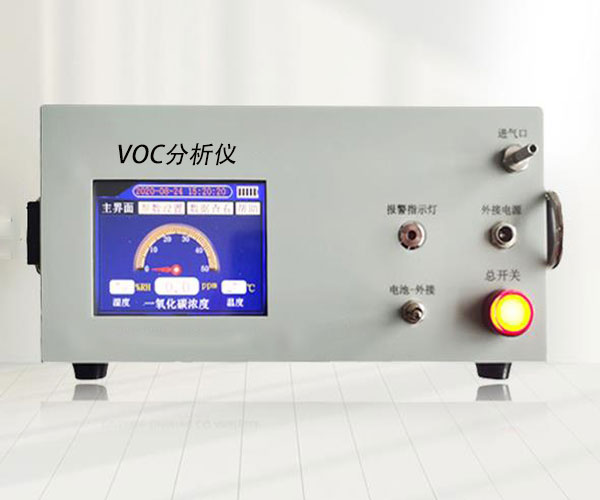 �̶�ʽvoc�������������