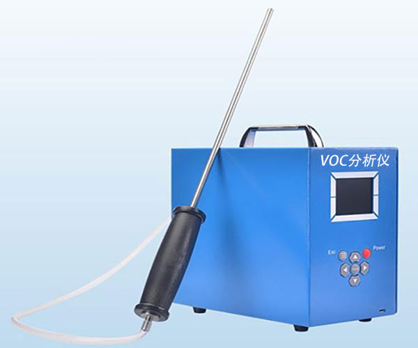 固定式voc在线气体分析仪