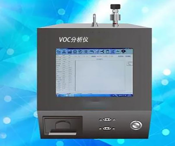 �̶�ʽvoc�������������