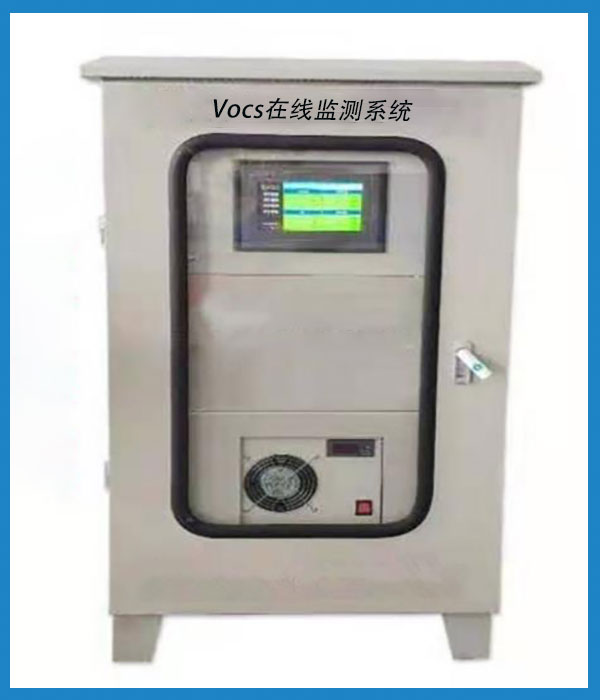 Vocs���߼��ϵͳ�豸