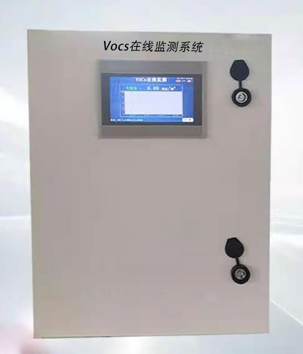 Vocs���߼��ϵͳ�豸