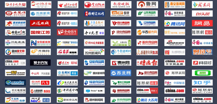 西安G3云推广—全网高转化分布式整合营销推广云平台