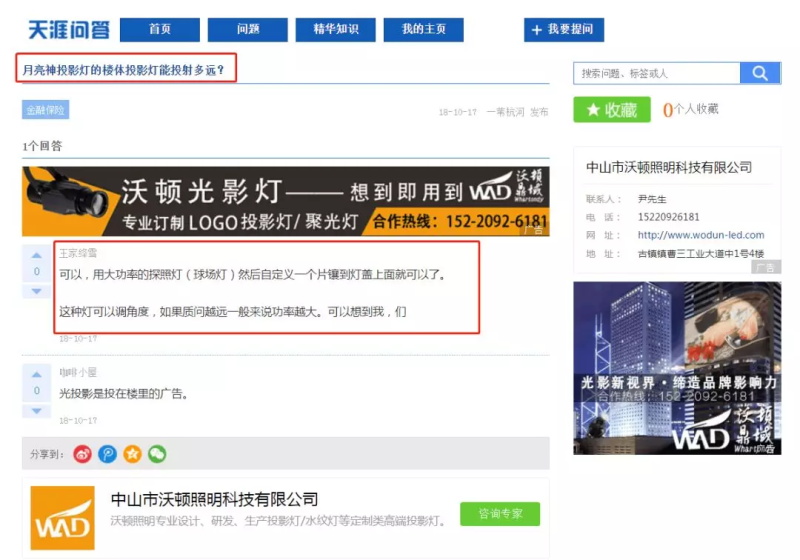西安G3云推广5+3+1模式打造全网整合营销平台