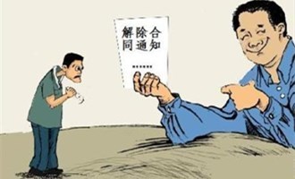 勞務(wù)合同可以隨時解除嗎?
