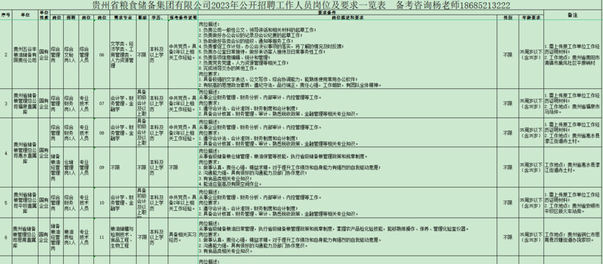 1700101750174.jpg