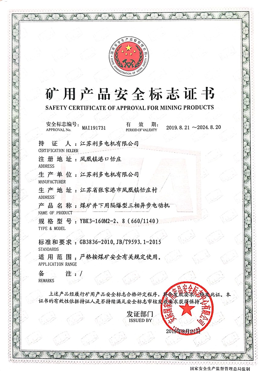YBK3-160M2-286601140.jpg