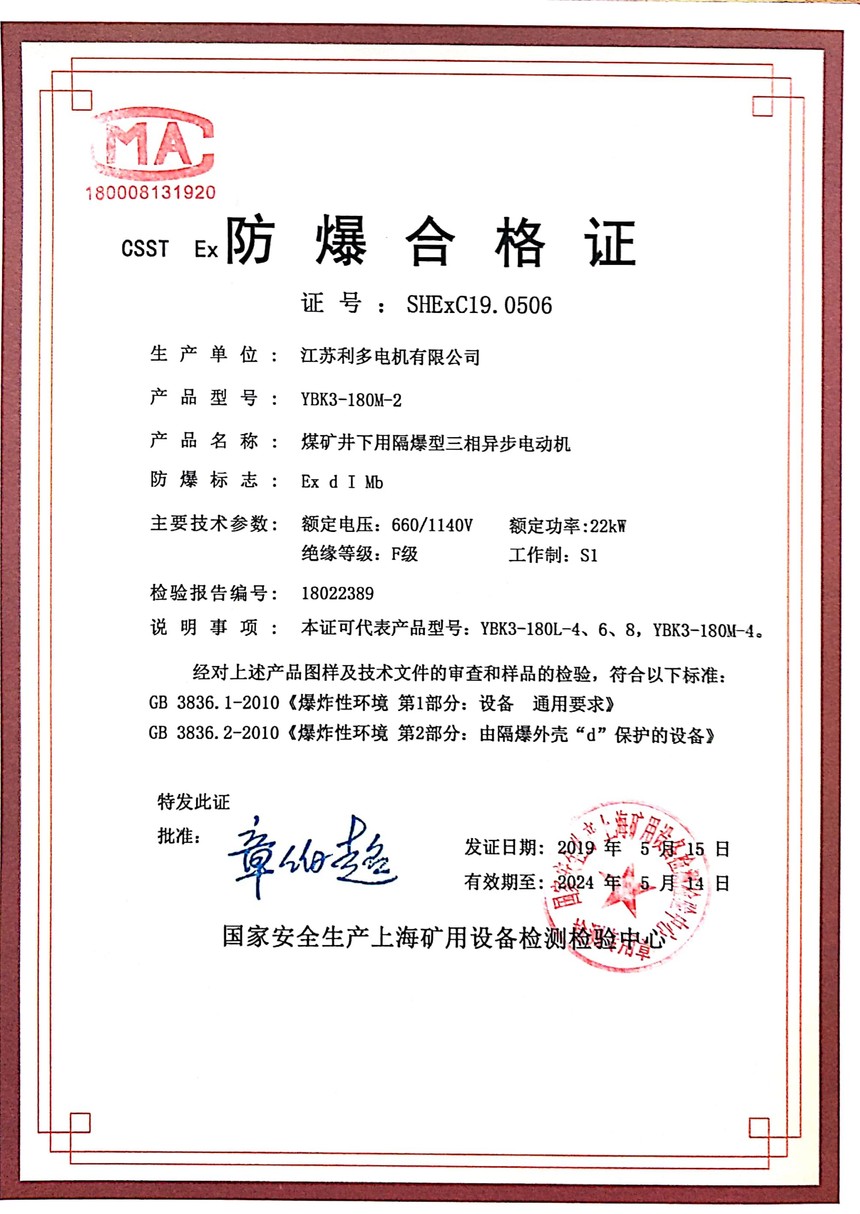 YBK3-180-660-1140V.jpg