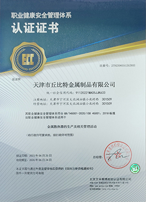 卡麥羅散熱器