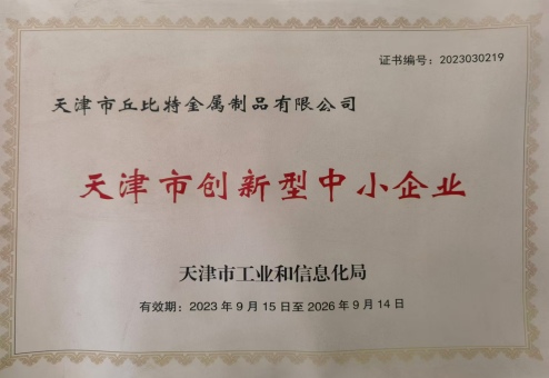 卡麥羅散熱器