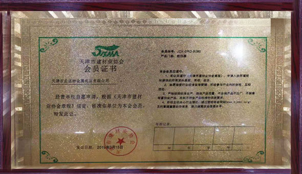 卡麥羅散熱器