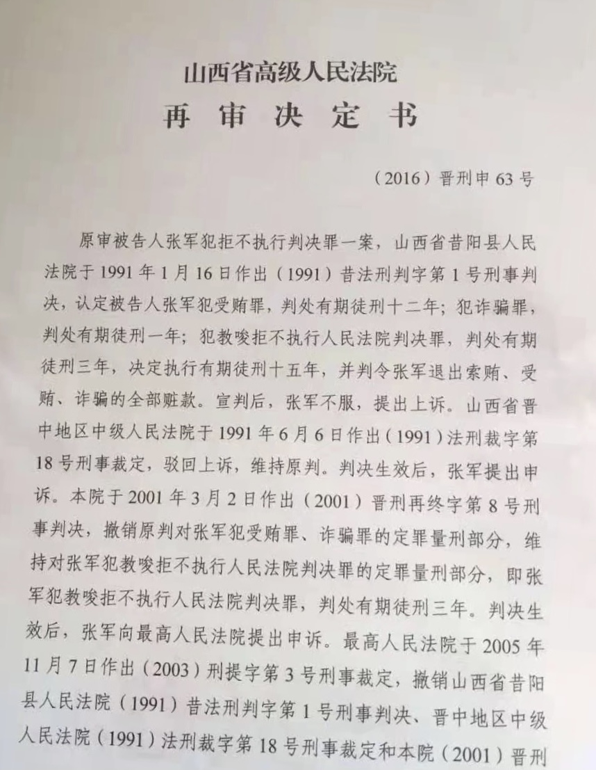 ΢��ͼƬ_20210202084556.jpg