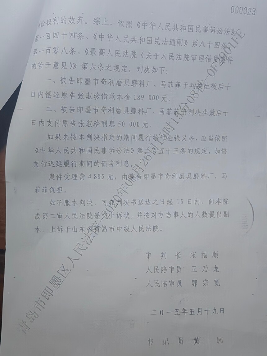΢��ͼƬ_20230526202813.jpg