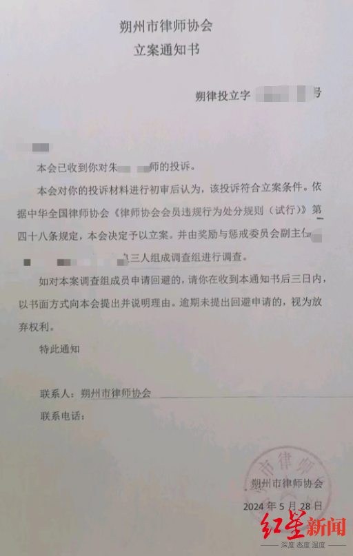 0ae8f7d60a831602753464048ad970b2~noop.png
