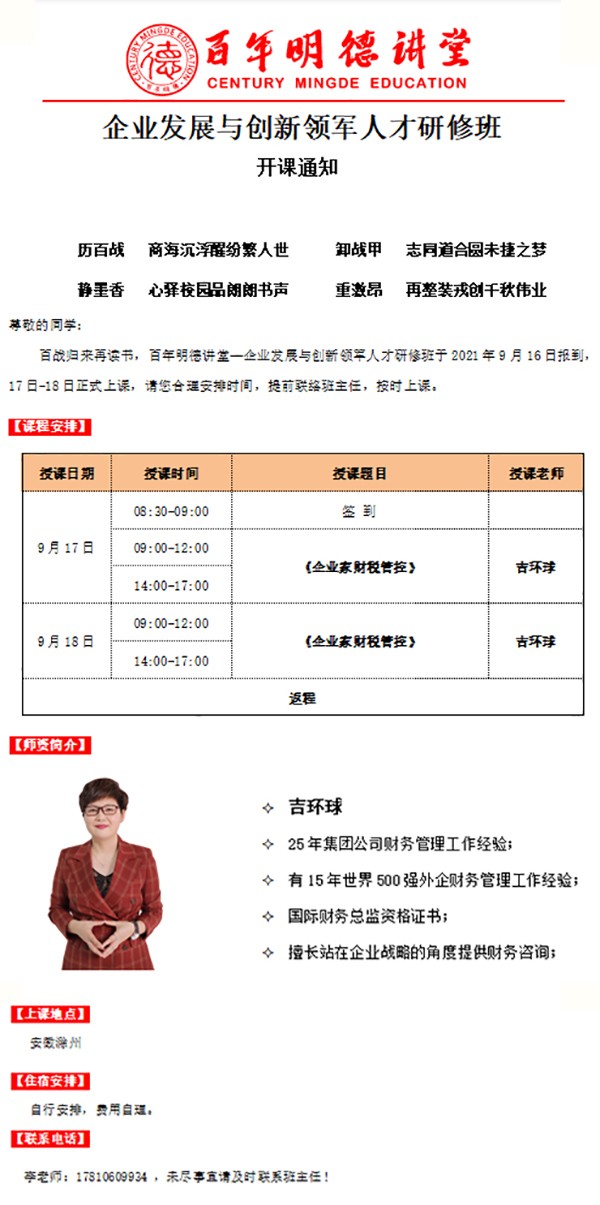 17.18.jpg