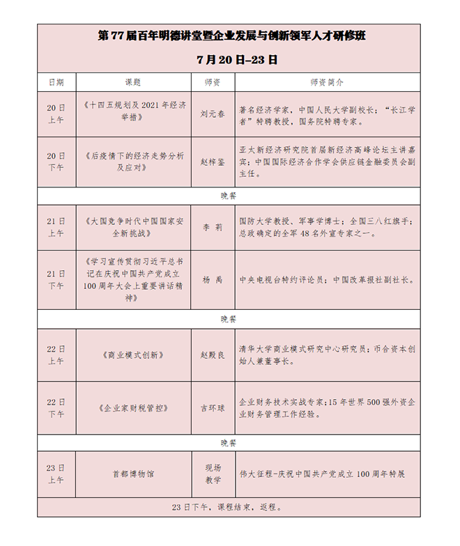 2761b7d84d81e8204b172f62b14927f.png