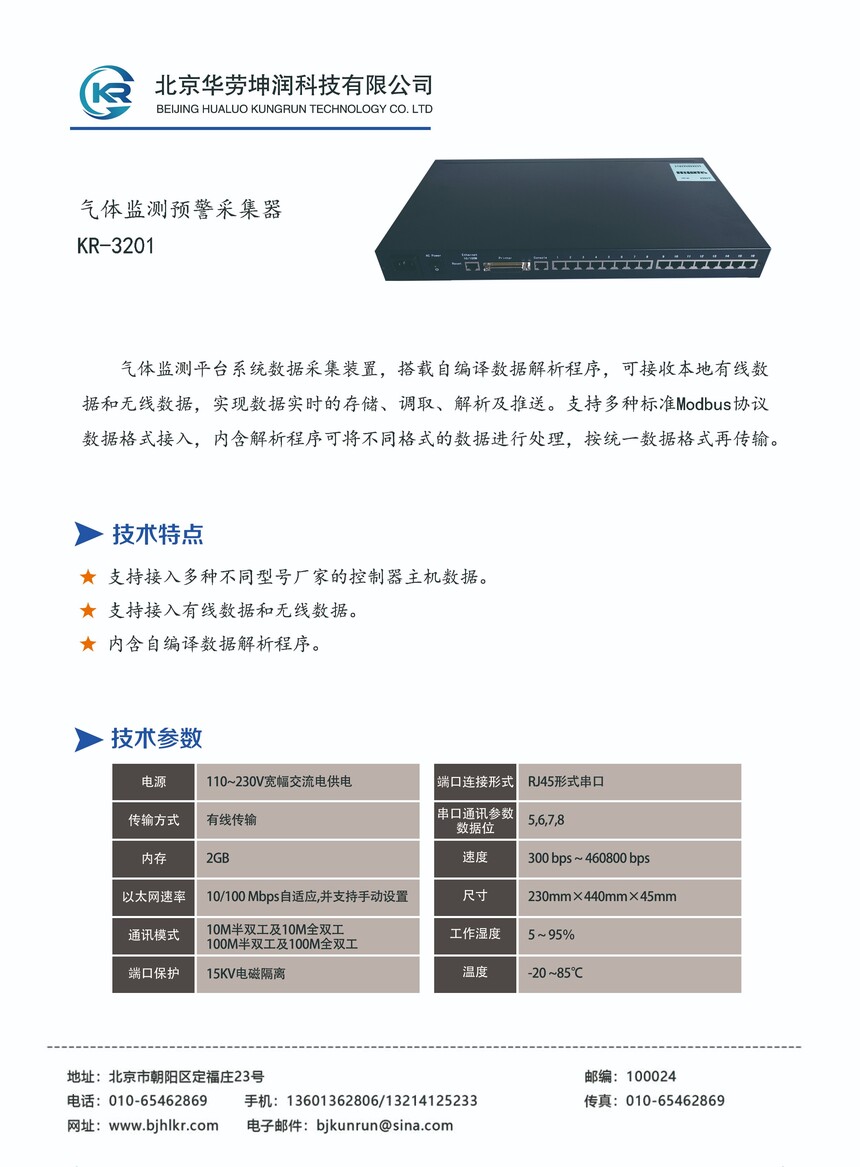 Ԥɼ-KR-3201.jpg