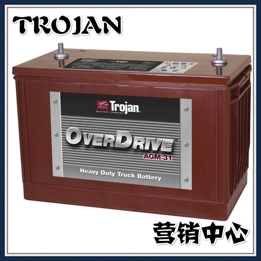 trojanbat_10165815.webp.jpg