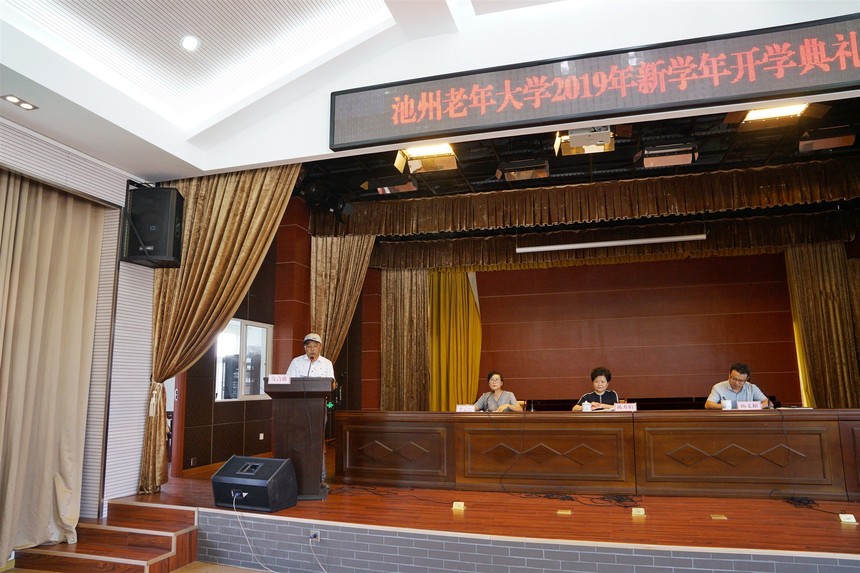 1592535337200660.jpg 开学典礼2.jpg