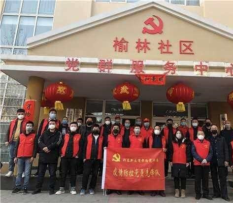 1585733412754677.jpg 微信图片_20200401172117.jpg