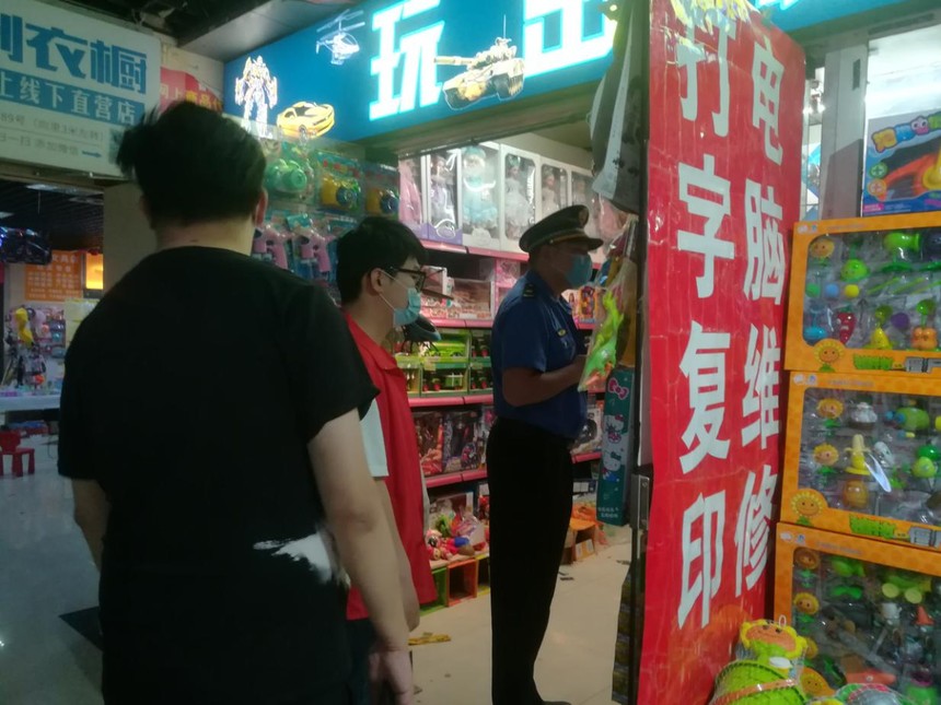 1589443240816202.jpg 图片1.jpg
