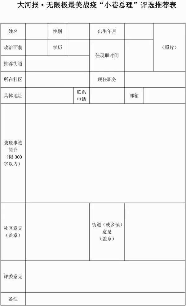 ΢��ͼƬ_20200603162954.jpg