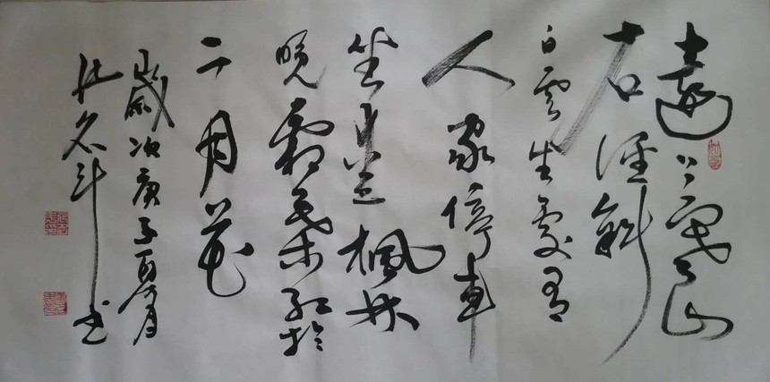 1596681590602158.jpg
