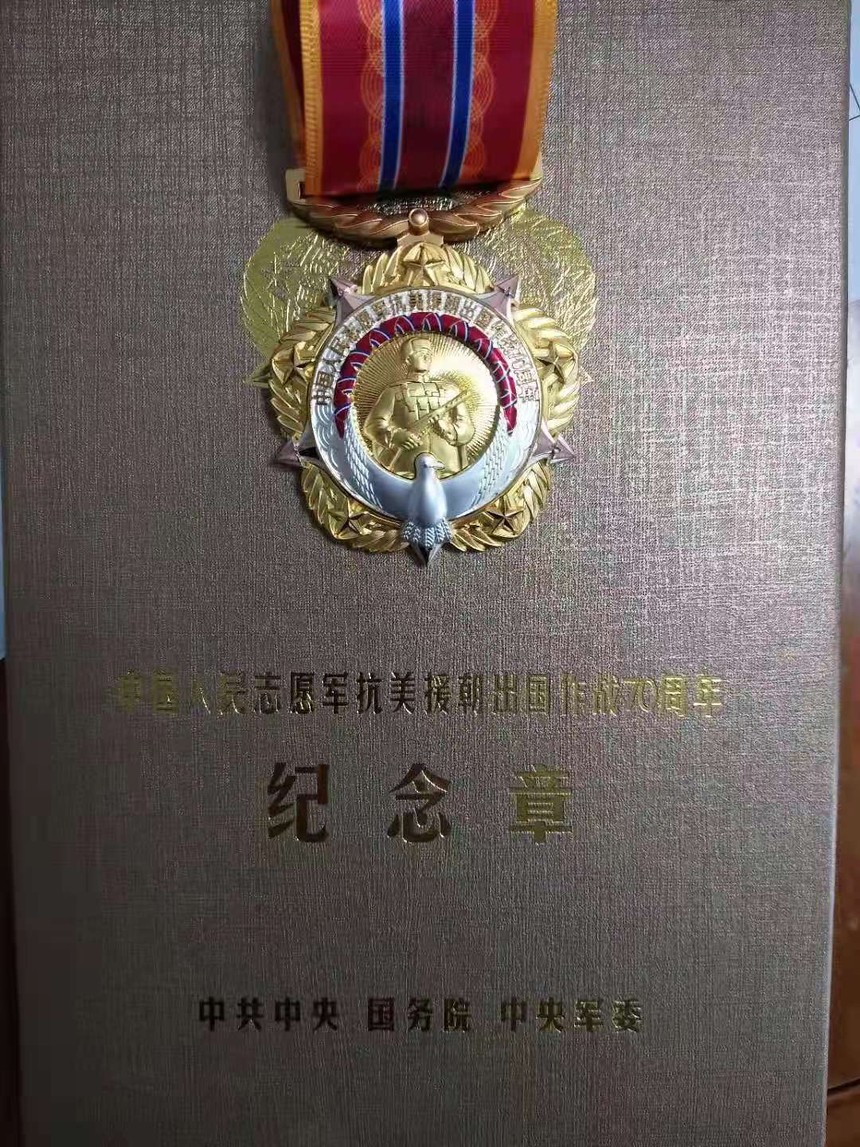 1622103259635714.jpg 微信图片_20210527144940.jpg