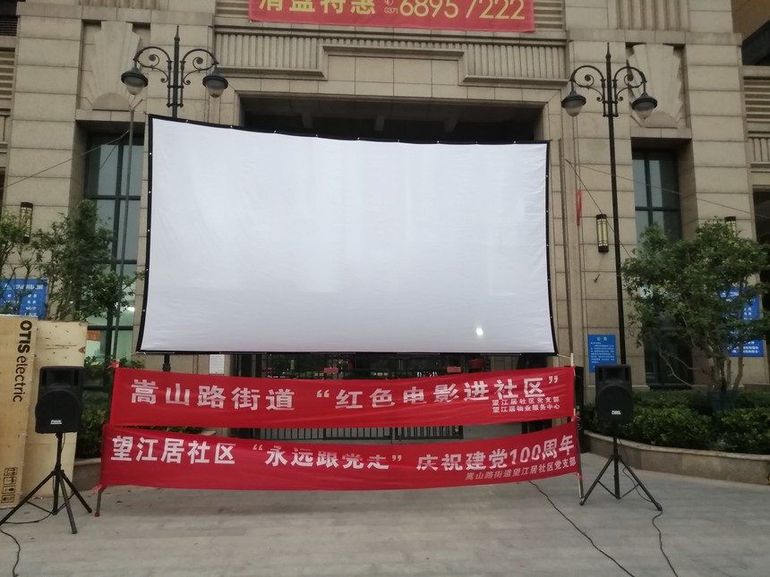 1625207341643816.jpg 微信图片_20210702121015.jpg