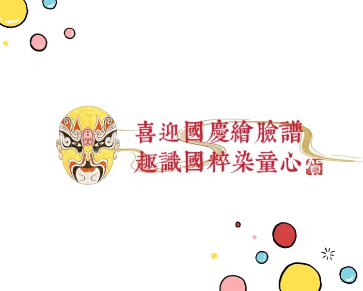 ϲӭ��������� Ȥʶ����Ⱦͯ��.jpg