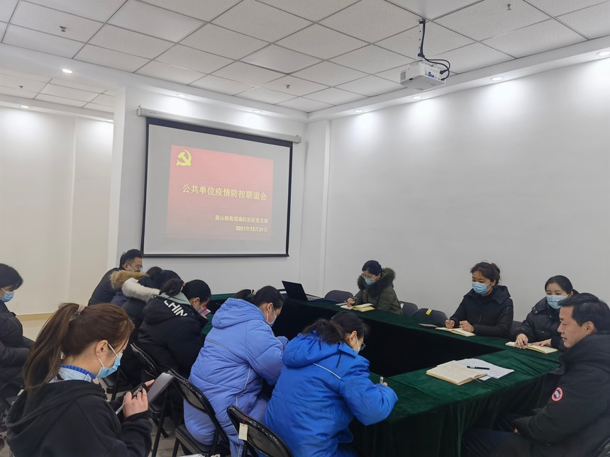 ΢��ͼƬ_20211231155735.jpg