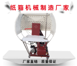 PE打包機(jī)