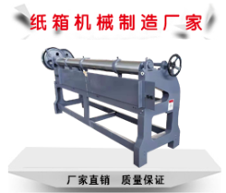 四聯(lián)開(kāi)槽切角機(jī)