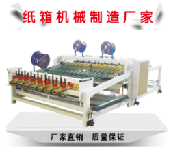 清廢收紙機(jī)