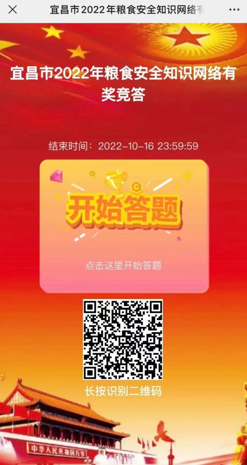 1665908700396264.png