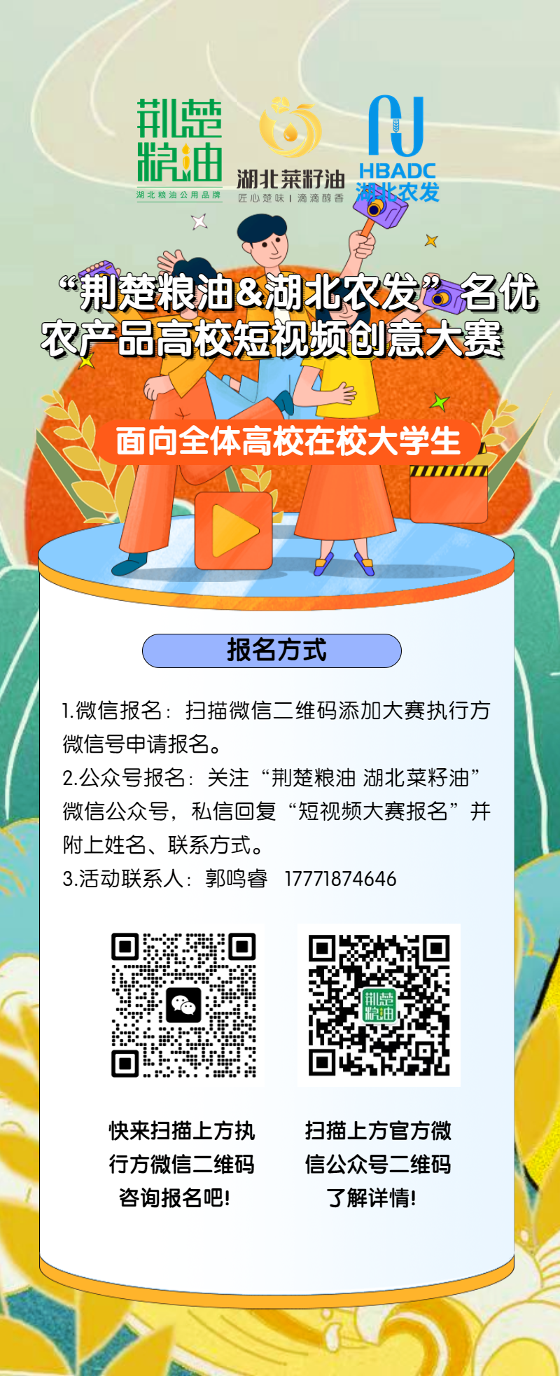 1669368981170010.png