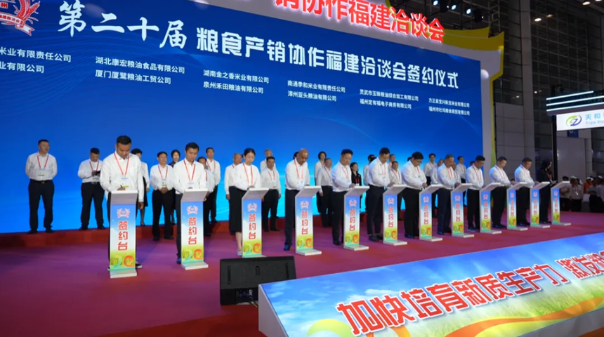 1720751514908114.bmp 微信图片_20240712102915.bmp