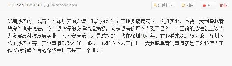 1610337035353068.jpg 微信图片_20210111114555.jpg